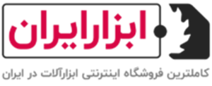 لوگوی ابزار ایران